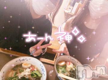 新潟ソープ 新潟バニーコレクション(ニイガタバニーコレクション) アイミ(23)の8月20日写メブログ「かわいこちゃん♡」