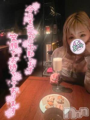 新潟ソープ 新潟バニーコレクション(ニイガタバニーコレクション) アイミ(23)の8月30日写メブログ「お店着いたよ♡」