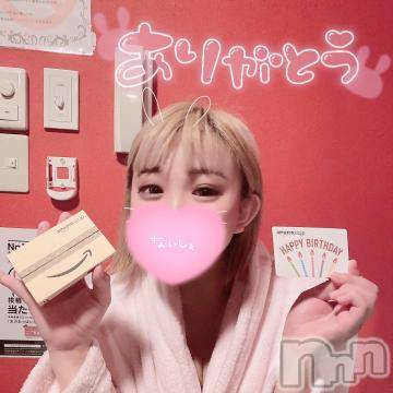 新潟ソープ 新潟バニーコレクション(ニイガタバニーコレクション) アイミ(23)の9月1日写メブログ「ひと足先に♡」