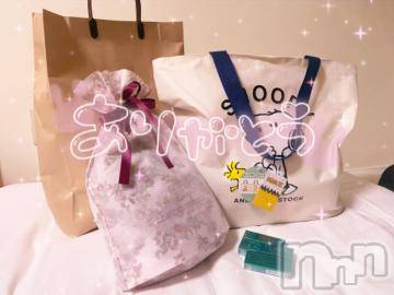 新潟ソープ 新潟バニーコレクション(ニイガタバニーコレクション) アイミ(23)の9月3日写メブログ「昨日の仲良しさま♡」