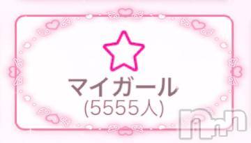 新潟ソープ 新潟バニーコレクション(ニイガタバニーコレクション) アイミ(23)の9月12日写メブログ「狙ってたの♡」