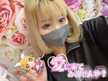 新潟ソープ 新潟バニーコレクション(ニイガタバニーコレクション) アイミ(23)の9月23日写メブログ「ラスト3日♡」