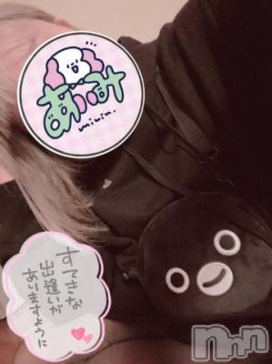 新潟ソープ 新潟バニーコレクション(ニイガタバニーコレクション) アイミ(23)の10月5日写メブログ「明日から会えるね♡」