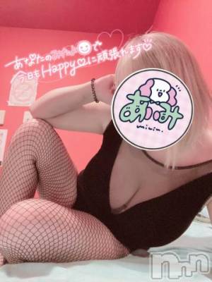 新潟ソープ 新潟バニーコレクション(ニイガタバニーコレクション) アイミ(23)の10月8日写メブログ「早くなったね♡」