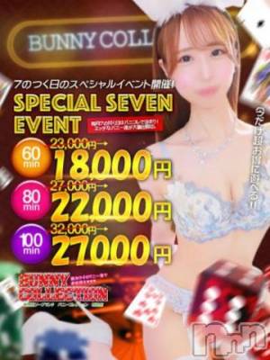 新潟ソープ 新潟バニーコレクション(ニイガタバニーコレクション) アイミ(23)の10月17日写メブログ「忘れてたけど♡」