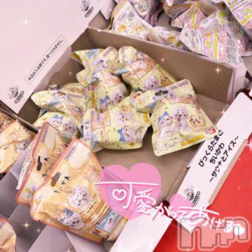 新潟ソープ 新潟バニーコレクション(ニイガタバニーコレクション) アイミ(23)の10月30日写メブログ「してくれる人？♡」