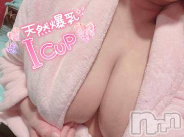 新潟ソープ 新潟バニーコレクション(ニイガタバニーコレクション) アイミ(23)の11月1日写メブログ「愛がいっぱい♡」