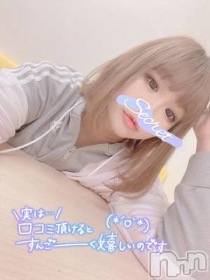 新潟ソープ 新潟バニーコレクション(ニイガタバニーコレクション) アイミ(23)の12月4日写メブログ「うん…♡」