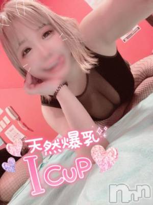 新潟ソープ 新潟バニーコレクション(ニイガタバニーコレクション) アイミ(23)の12月17日写メブログ「おはもーにんぐ♡」