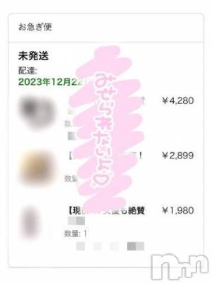 新潟ソープ 新潟バニーコレクション(ニイガタバニーコレクション) アイミ(23)の12月20日写メブログ「深夜テンションで♡」