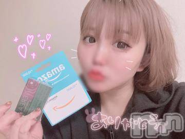 新潟ソープ 新潟バニーコレクション(ニイガタバニーコレクション) アイミ(23)の12月23日写メブログ「プレゼント♡」