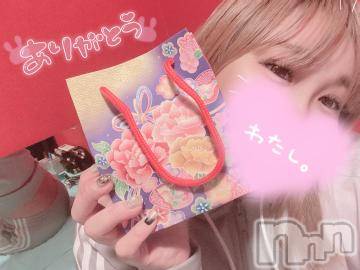 新潟ソープ 新潟バニーコレクション(ニイガタバニーコレクション) アイミ(23)の1月5日写メブログ「食べました♡」