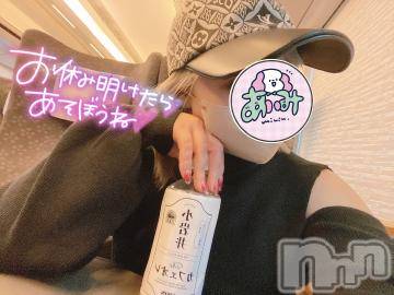 新潟ソープ 新潟バニーコレクション(ニイガタバニーコレクション) アイミ(23)の3月7日写メブログ「明日からよろしくね♡」