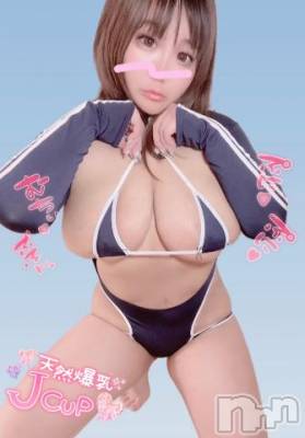 新潟ソープ 新潟バニーコレクション(ニイガタバニーコレクション) アイミ(23)の6月23日写メブログ「[お題]from:ねぎマシマシさん」