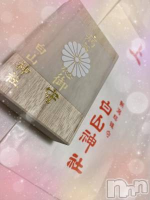 新潟ソープ 新潟バニーコレクション(ニイガタバニーコレクション) アイミ(23)の11月19日写メブログ「白山神社⛩️」