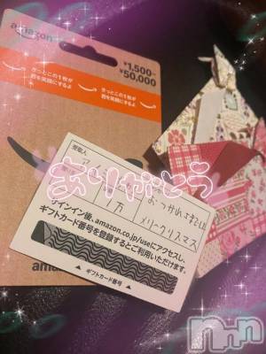 新潟ソープ 新潟バニーコレクション(ニイガタバニーコレクション) アイミ(23)の12月30日写メブログ「心温まる🫶」