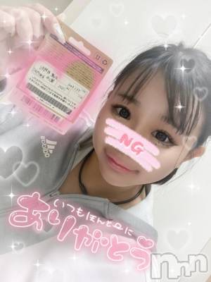 新潟ソープ 新潟バニーコレクション(ニイガタバニーコレクション) アイミ(23)の12月31日写メブログ「ありがと💋」