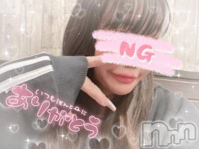 新潟ソープ 新潟バニーコレクション(ニイガタバニーコレクション) アイミ(23)の2月9日写メブログ「流石だね！？」