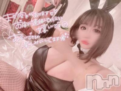 新潟ソープ 新潟バニーコレクション(ニイガタバニーコレクション) アイミ(23)の2月26日写メブログ「今日から❤️‍🔥」