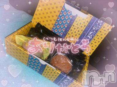 新潟ソープ 新潟バニーコレクション(ニイガタバニーコレクション) アイミ(23)の4月5日写メブログ「☑️」