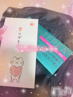 新潟ソープ 新潟バニーコレクション(ニイガタバニーコレクション) アイミ(23)の4月13日写メブログ「☑️」