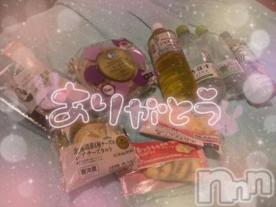 新潟ソープ 新潟バニーコレクション(ニイガタバニーコレクション) アイミ(23)の4月15日写メブログ「ありがとう❤️‍🔥」