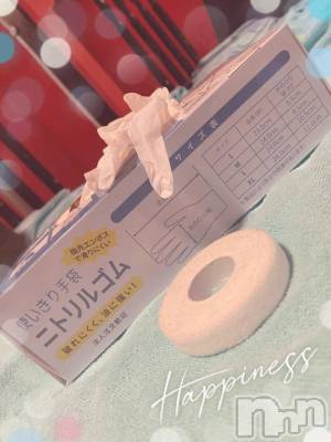 新潟ソープ 新潟バニーコレクション(ニイガタバニーコレクション) アイミ(23)の8月8日写メブログ「安心安全＊💕」