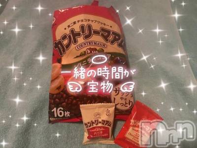 新潟ソープ 新潟バニーコレクション(ニイガタバニーコレクション) アイミ(23)の9月20日写メブログ「今日から～」