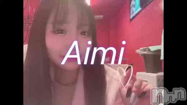 アイミの動画 ふう🫢💗