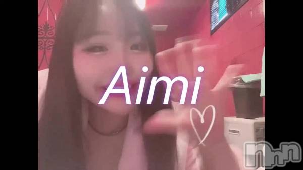 新潟ソープ新潟バニーコレクション(ニイガタバニーコレクション) アイミ(23)の1月25日動画「」