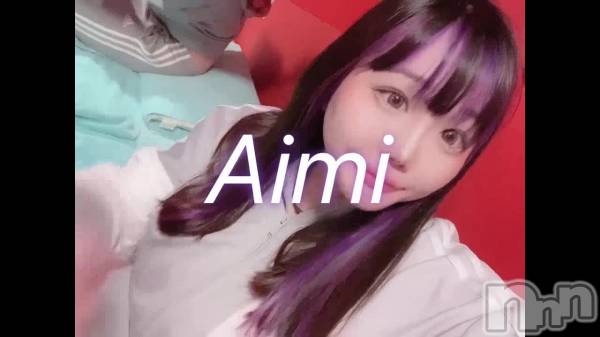 新潟ソープ新潟バニーコレクション(ニイガタバニーコレクション) アイミ(23)の2月26日動画「」