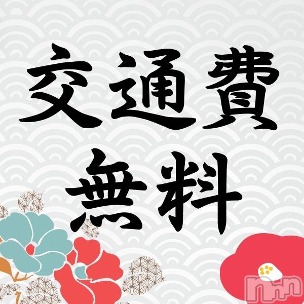 ȯѥ˥󥯥ֿ㥳ѥ˥󥯥ֲ(˥ѥ˥󥯥֥ϥʥ)  2024ǯ72̥֥֡ڸ̵ۥ٥ȳ