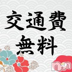 ȯѥ˥󥯥ֿ㥳ѥ˥󥯥ֲ(˥ѥ˥󥯥֥ϥʥ)  2024ǯ821̥֥֡ڸ̵ۡ٥ȳ