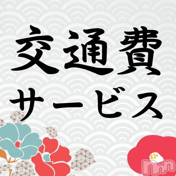 ȯѥ˥󥯥ֿ㥳ѥ˥󥯥ֲ(˥ѥ˥󥯥֥ϥʥ)  2025ǯ1030̥֥֡ڸ񥵡ӥۡ٥ȳ