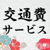 ȯѥ˥󥯥 㥳ѥ˥󥯥ֲ(˥ѥ˥󥯥֥ϥʥ)516Ź®֡ڸ񥵡ӥۡ٥ȳ