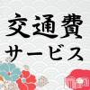 ȯѥ˥󥯥 㥳ѥ˥󥯥ֲ(˥ѥ˥󥯥֥ϥʥ)520Ź®֡ڸ񥵡ӥۡ٥ȳ