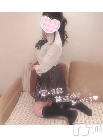 新潟手コキsleepy girl(スリーピーガール) ゆあちゃん(20)の5月14日写メブログ「あと少し！」