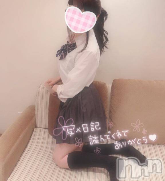 新潟手コキsleepy girl(スリーピーガール)ゆあちゃん(20)の2025年8月17日写メブログ「明日から？」