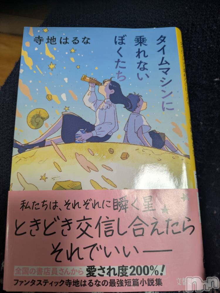 松本発デリヘルELYSION （エリシオン）(エリシオン) 紫音 shion(27)の1月7日写メブログ「おはようございます」