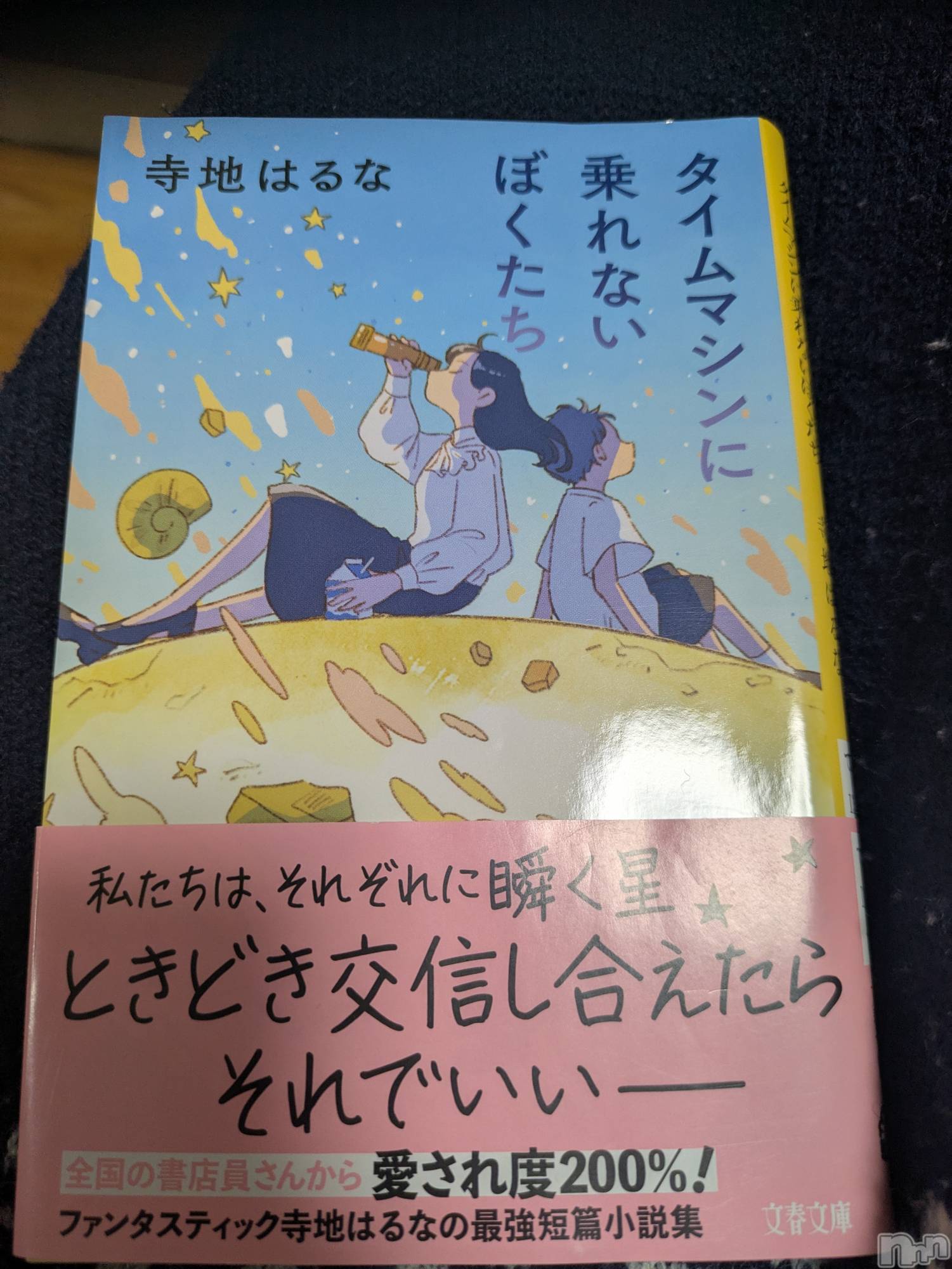 松本発デリヘルELYSION （エリシオン）(エリシオン)紫音 shion(27)の2026年1月7日写メブログ「おはようございます」