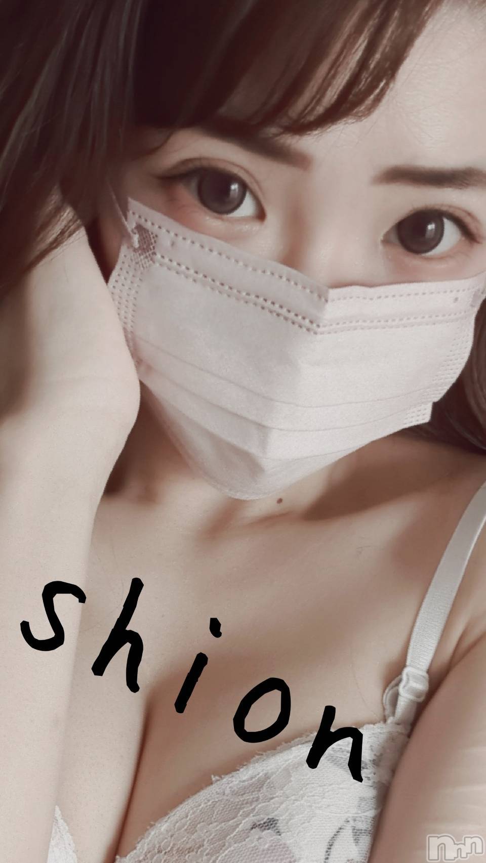 松本発デリヘルELYSION （エリシオン）(エリシオン)紫音 shion(27)の2022年11月12日写メブログ「おはよう」