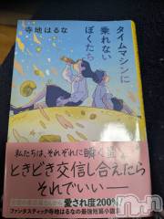 松本発デリヘルELYSION （エリシオン）(エリシオン) 紫音 shion(27)の1月7日写メブログ「おはようございます」