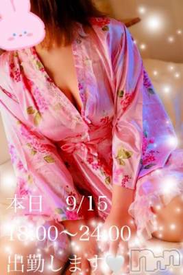 松本発ぽっちゃり ぽっちゃりお姉さん専門　ポチャ女子(ポッチャリオネエサンセンモンポチャジョシ) はなお姉さん(33)の9月15日写メブログ「出勤予定ですー🥰」