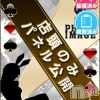 ウラ(24)