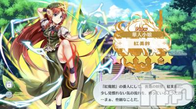 上越デリヘル 上越風俗出張アロママッサージ(ジョウエツフウゾクシュッチョウアロママッサージ) 新人☆あず(23)の11月22日写メブログ「久しぶりの出勤でした～！」