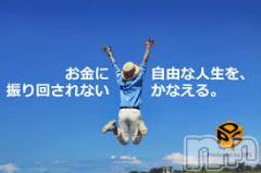 人生はフリーダム!!!