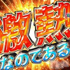 新潟デリヘルA(エース)の4月22日お店速報「本日一撃イベント開催超お得な30分サービスイベントご予約はお早めに」