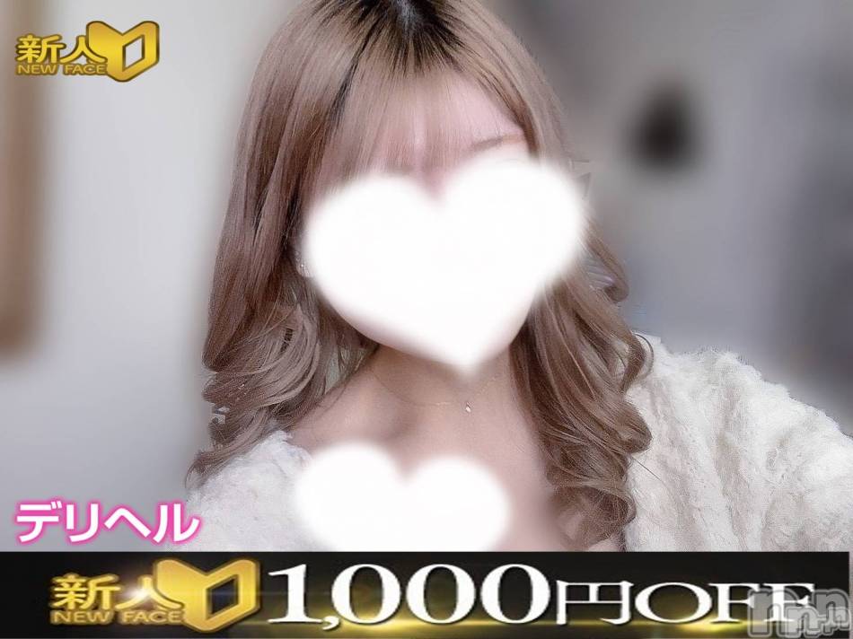 新潟デリヘル(エース)の2026年1月16日お店速報「本日新人りこさん初出勤新人割1000円OFFでご予約可能です」