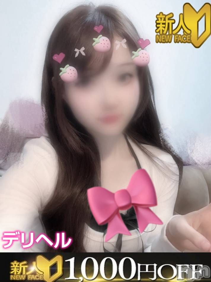 新潟デリヘル(エース)の2026年3月2日お店速報「メッチャ可愛い！！新人『のどかちゃん』本日緊急デビュー！！」