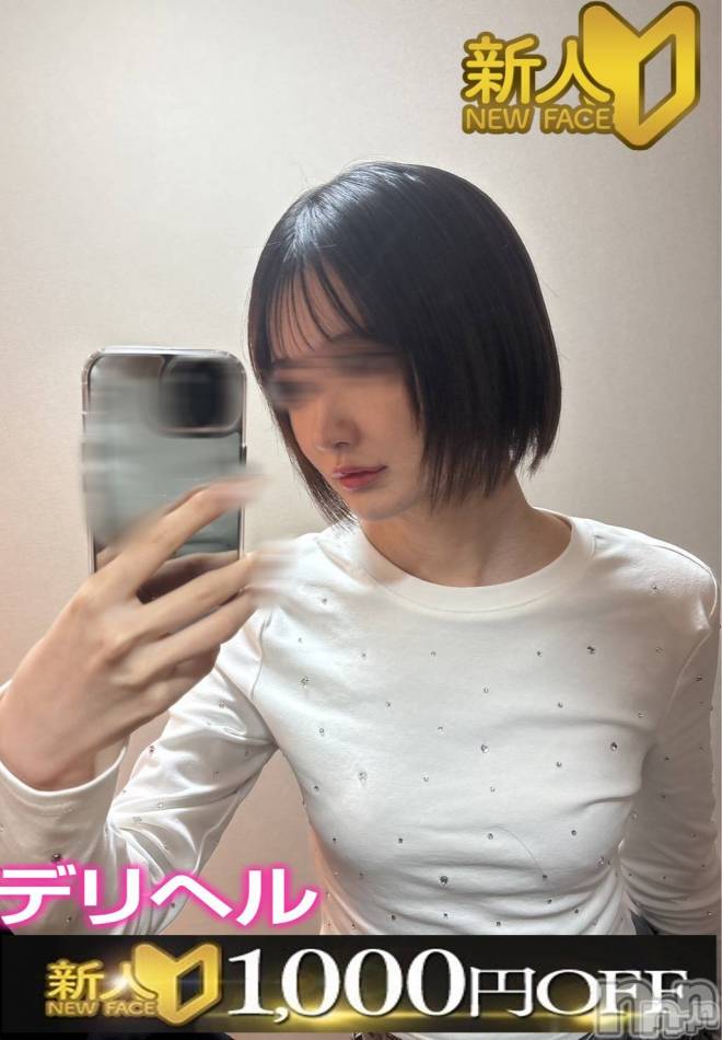 新潟デリヘル(エース)の2026年3月15日お店速報「新人さん2名出勤＆激アツ美女揃いオキニ必須各種割引ございます」